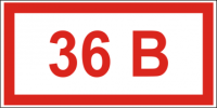 Указатель напряжения 36 В