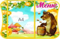 Стенд Меню Медведь с медом