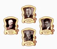 Стенды по музыке 23