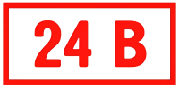 Указатель напряжения - 24В