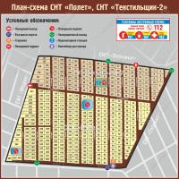 План-схема садового общества