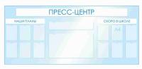 Стенд для фойе 45