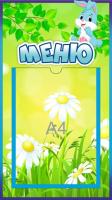 Стенд Меню Зайчик