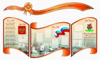Индивидуальная школьная визитка 19