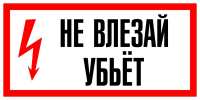 Не влезай, убъет! S07
