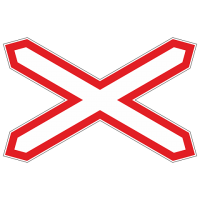 Знак Берегись поезда (однопутная железная дорога)