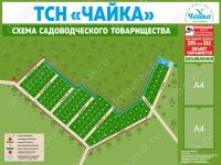 Схема земельных участков снт