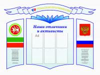 Индивидуальная школьная визитка 28