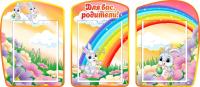 Уголок для родителей на 3 А4 Зайчата