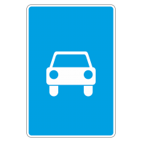 5.3 Дорога для автомобилей