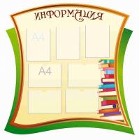 Стенд для фойе 34