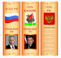 Индивидуальная школьная визитка 12