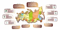 Комплект стендов для кабинета географии  Карта России с табличками , арт. ШК-3991
